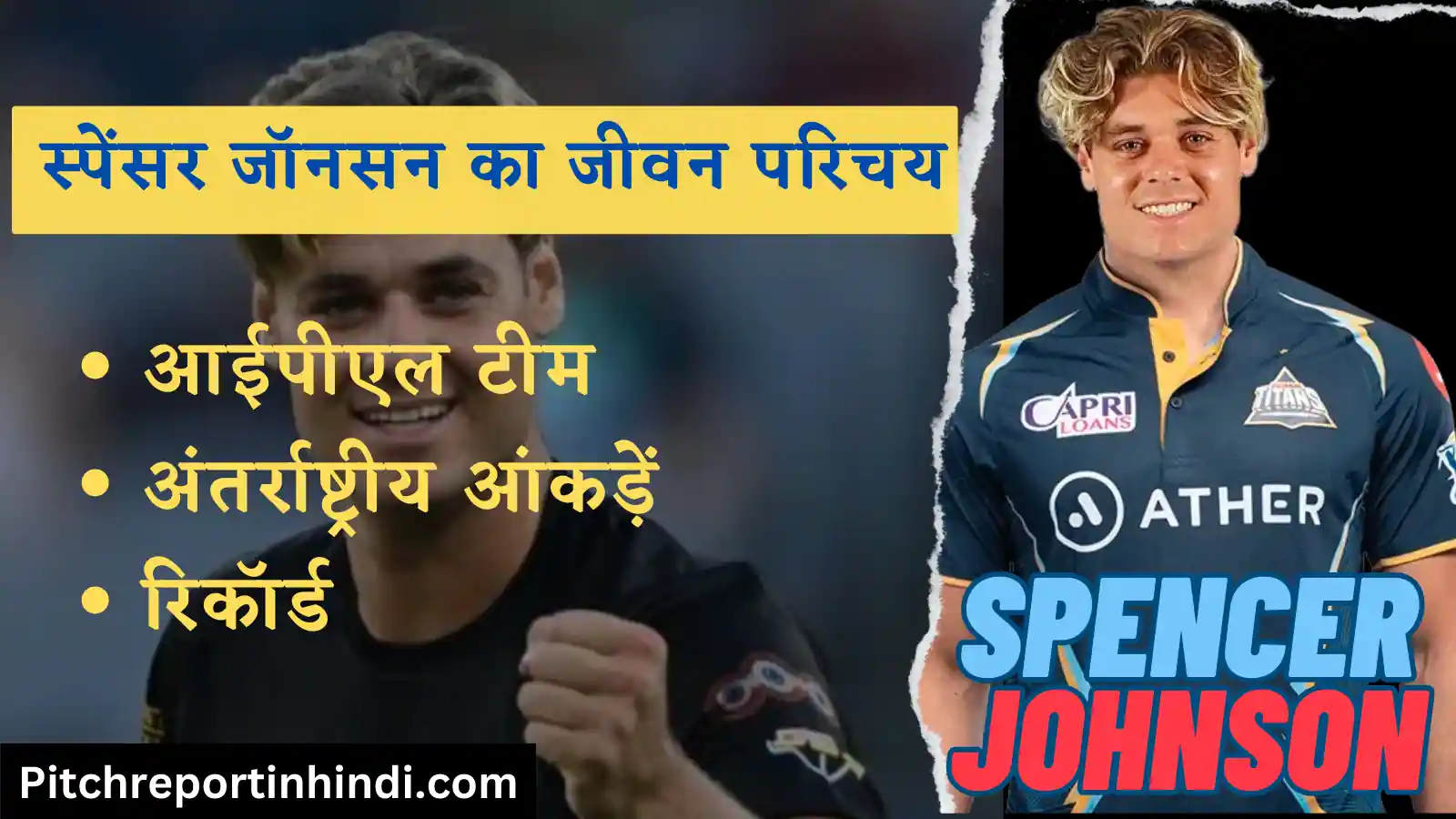 Spencer Johnson Biography In Hindi
