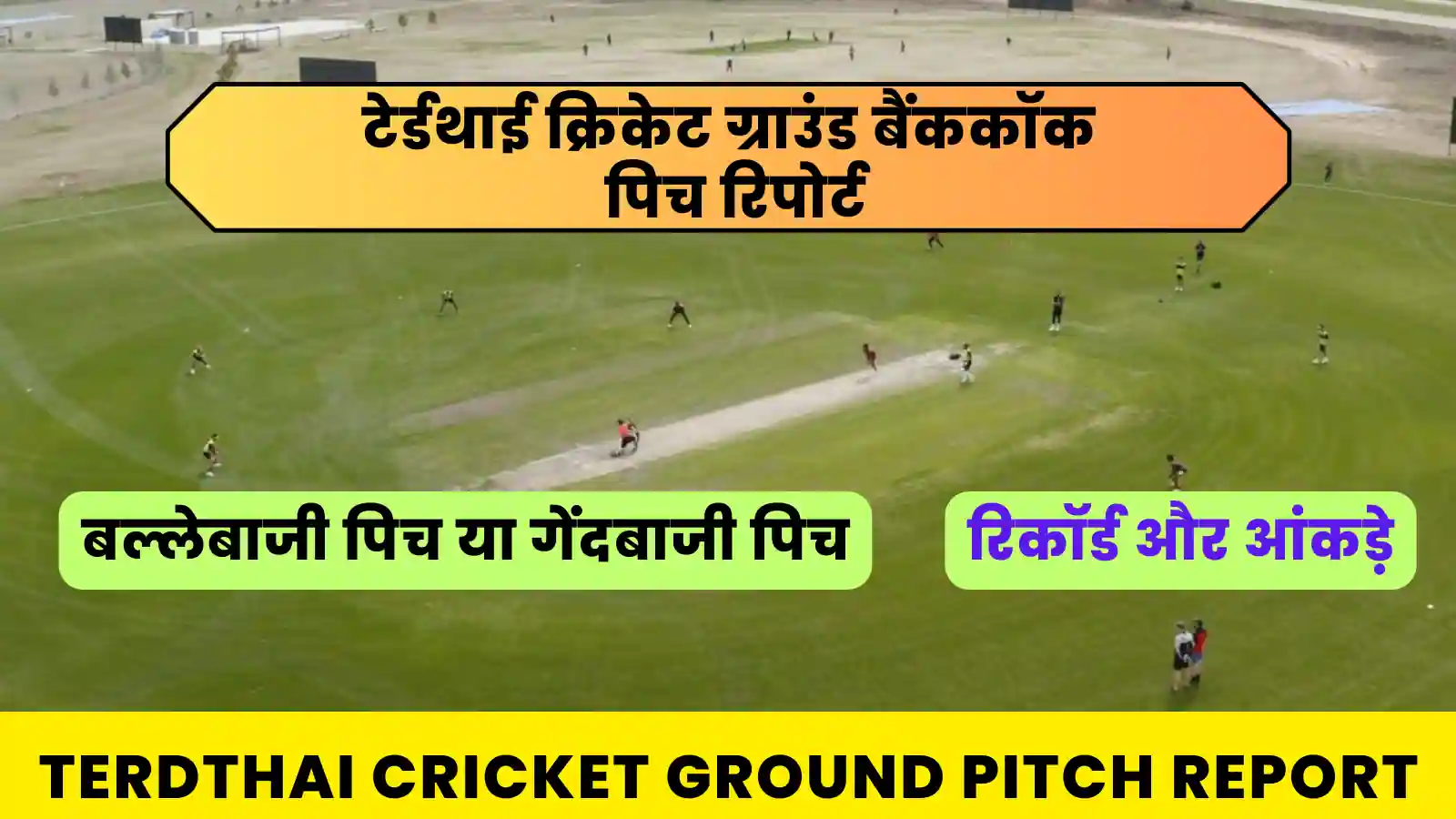 Terdthai Cricket Ground Pitch Report