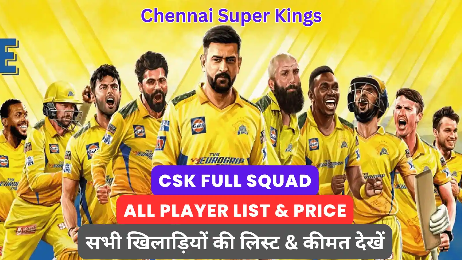Chennai Super Kings Squad 2024 in Hindi