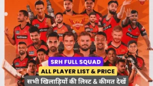 Read more about the article Sunrisers Hyderabad SRH Squad 2024 in Hindi : सनराइजर्स हैदराबाद खिलाड़ी 2024 लिस्ट