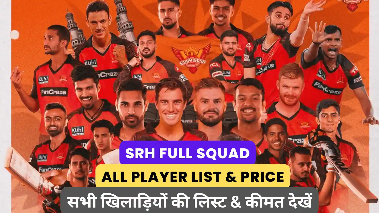 Sunrisers Hyderabad SRH Squad 2024 in Hindi